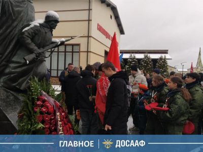 ДОСААФ России приняло участие в подведении итогов поискового сезона 2025 года в Московской области