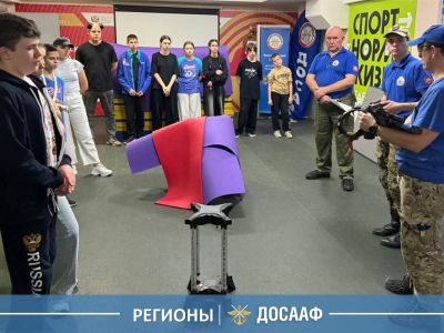 В «Артеке» прошёл военно-спортивный фестиваль ДОСААФ, посвящённый Дню народного единства