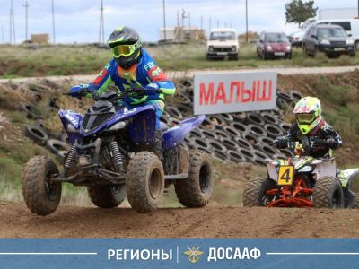 В Калмыкии прошёл второй этап Кубка ДОСААФ России по мотокроссу