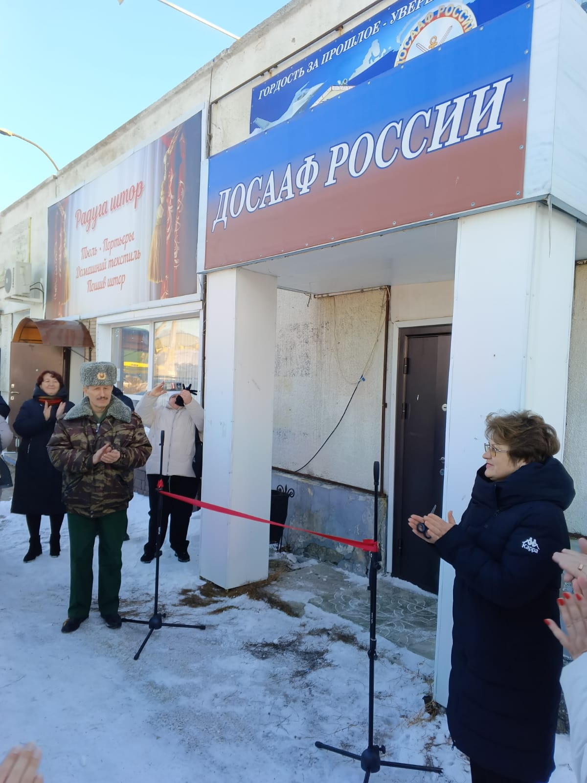 В Алтайском крае отделений ДОСААФ стало больше