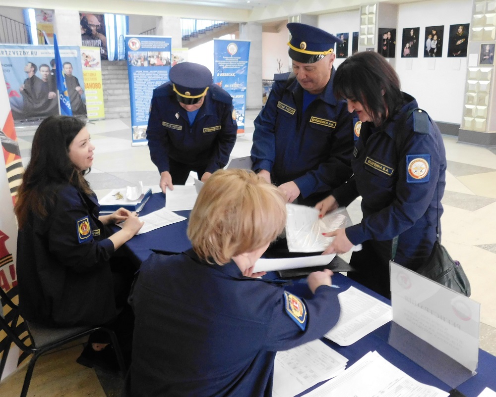 Пленум совета регионального отделения ДОСААФ Волгоградской области