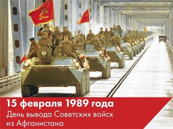 Генерал-лейтенант Алексей Завизьон: «Воины-интернационалисты – символ мужества, верности долгу и патриотизма»