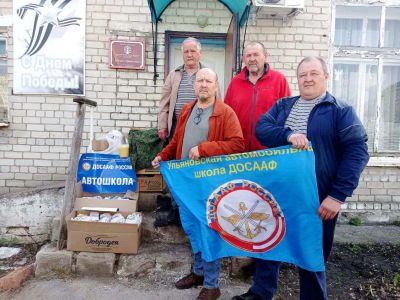 Ульяновские досаафовцы послали мёд бойцам СВО