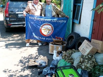 Гуманитарный груз из Ульяновска