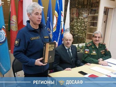 Калужские поисковики ДОСААФ подвели итоги за год