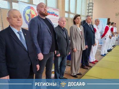 ДОСААФ России приняло участие в проведении региональных соревнований по самбо в Волгограде