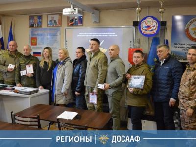 ДОСААФ России в Ялте провело итоговое заседание Президиума организации