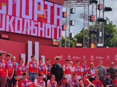 Спартакиада молодежи допризывного возраста прошла в Москве