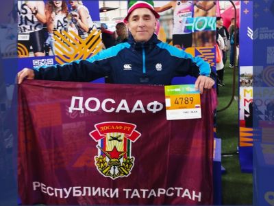 Представитель ДОСААФ пробежал Казанский международный марафон