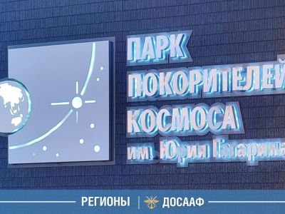 ДОСААФ России на фестивале «Звезда Гагарина» в Саратовской области