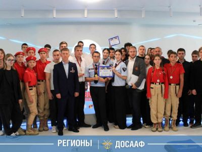 ДОСААФ Краснодарского края: «Должен знать каждый!»