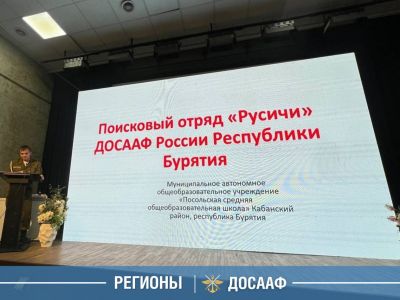 «Русичи» в Монголии: память, дружба и новые горизонты