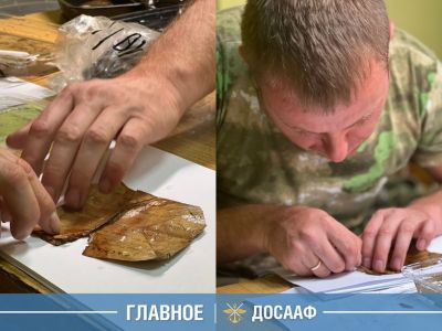 ОСОАВИАХИМ — свидетель и хранитель солдатской судьбы