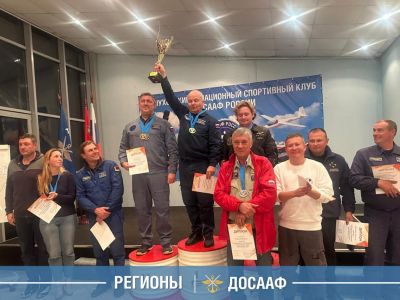 «Кубок Дружбы 2025»: как прошли соревнования в Московской области