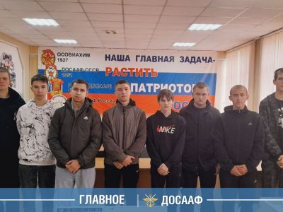 В образовательных организациях ДОСААФ России стартовал новый учебный год!