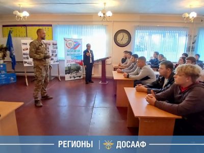 Итоги недели: старт учебного года в образовательных организациях ДОСААФ России