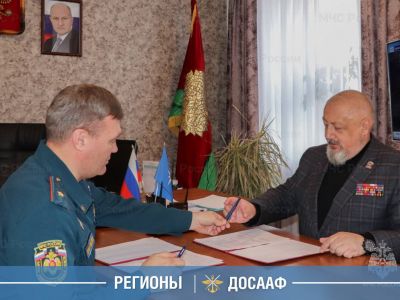 Липецкая область: сотрудничество ДОСААФ и МЧС