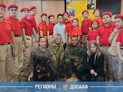 Школьники Южно-Сахалинска в гостях у кинологов ДОСААФ России!
