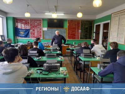 Память и профессиональный выбор: встреча в Ульяновской ОТШ ДОСААФ