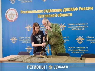 Кадеты Кургана познакомились с военной подготовкой в ДОСААФ