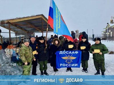 На заснеженной земле Якутии кадеты встретились с офицерами флота