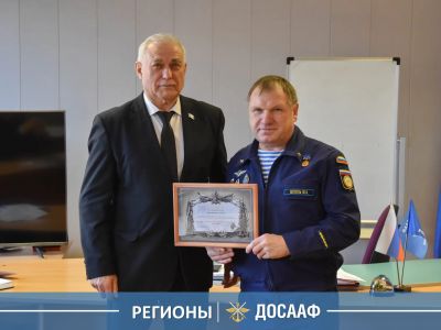Награда Минобороны России