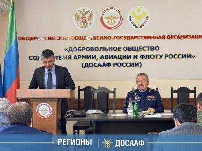 ДОСААФ Республики Дагестан: новые задачи по обучению ВУС