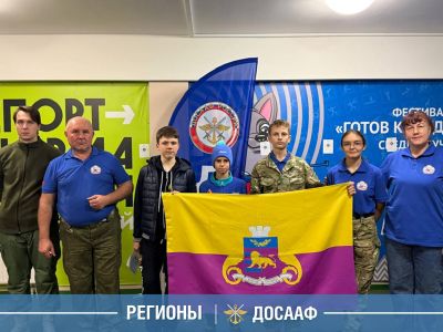 В «Артеке» стартовала программа ДОСААФ России «Юный Ворошиловский стрелок»: школа характера и патриотизма