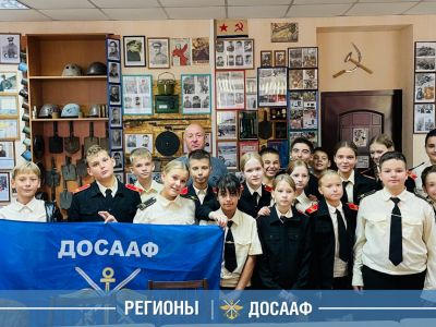 Урок мужества в музее ДОСААФ России