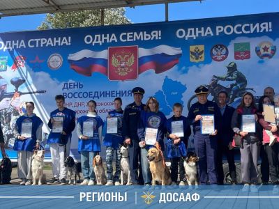 Армавир. Клуб служебного собаководства ДОСААФ России.