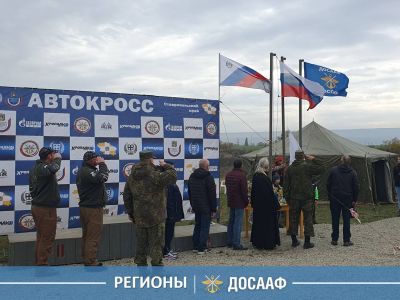 Автокросс в Ставропольском крае: скорость, драйв и дух ДОСААФ России