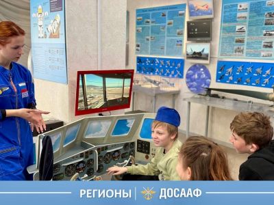Космический день в ДОСААФ