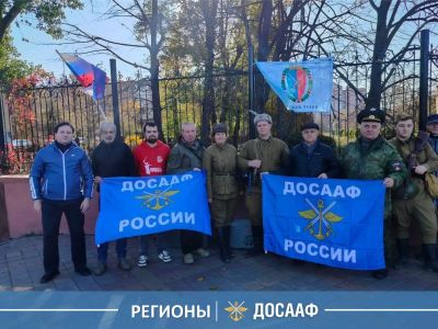 В Ростове-на-Дону отметили День народного единства и День военной разведки