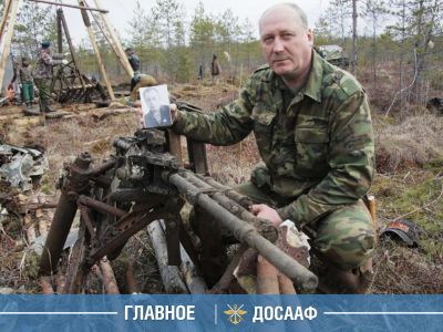 ДОСААФ России и «Находка»: истории тех, кто возвращает имена героям