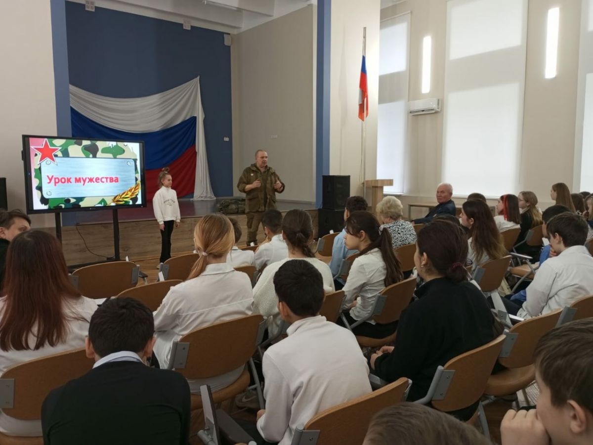 «Урок мужества» для ребят Балашихи