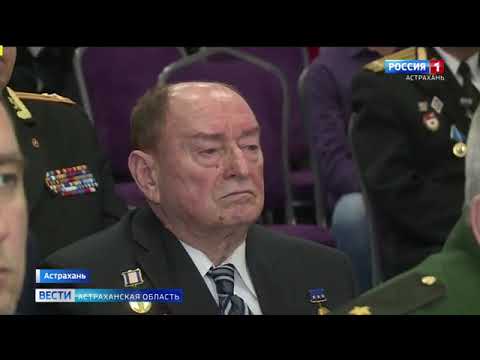95 лет-Астрахань